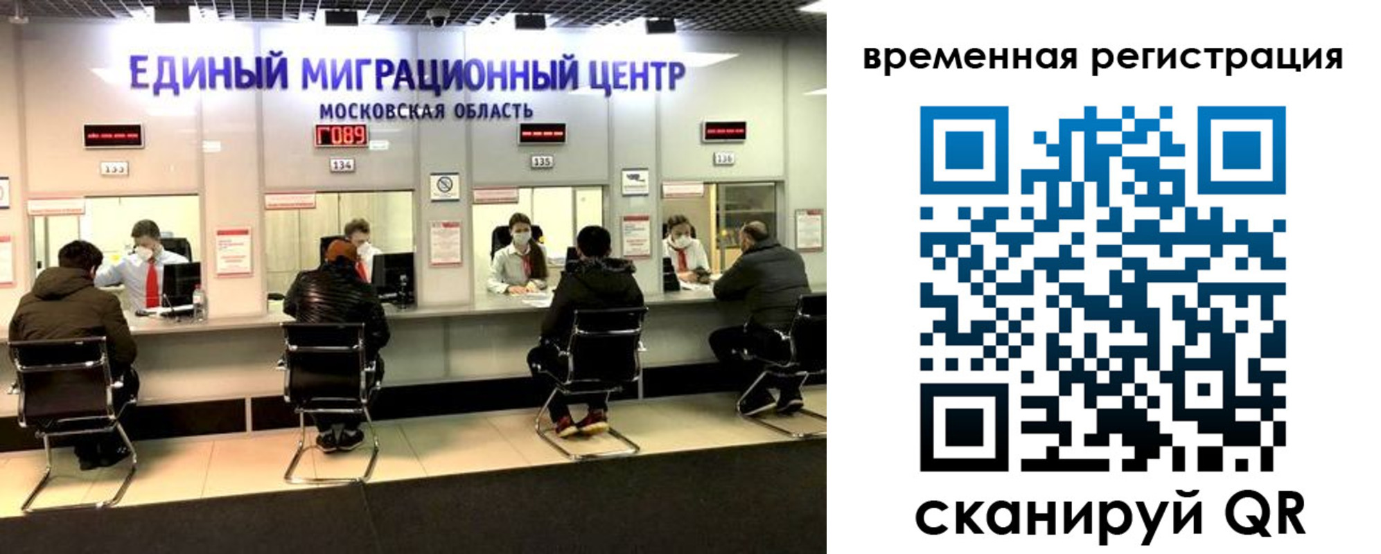 купить прописку в Ульяновске