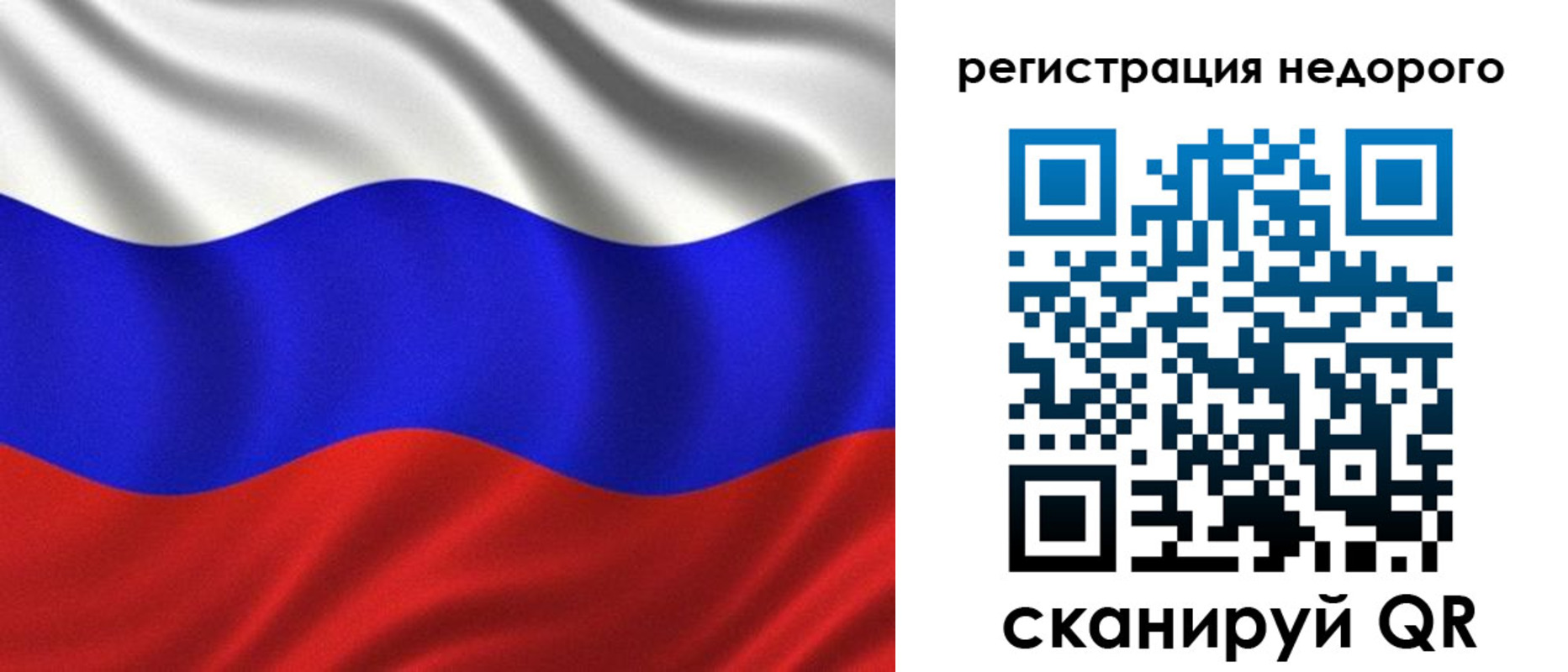 временная регистрация поиск в Ульяновске