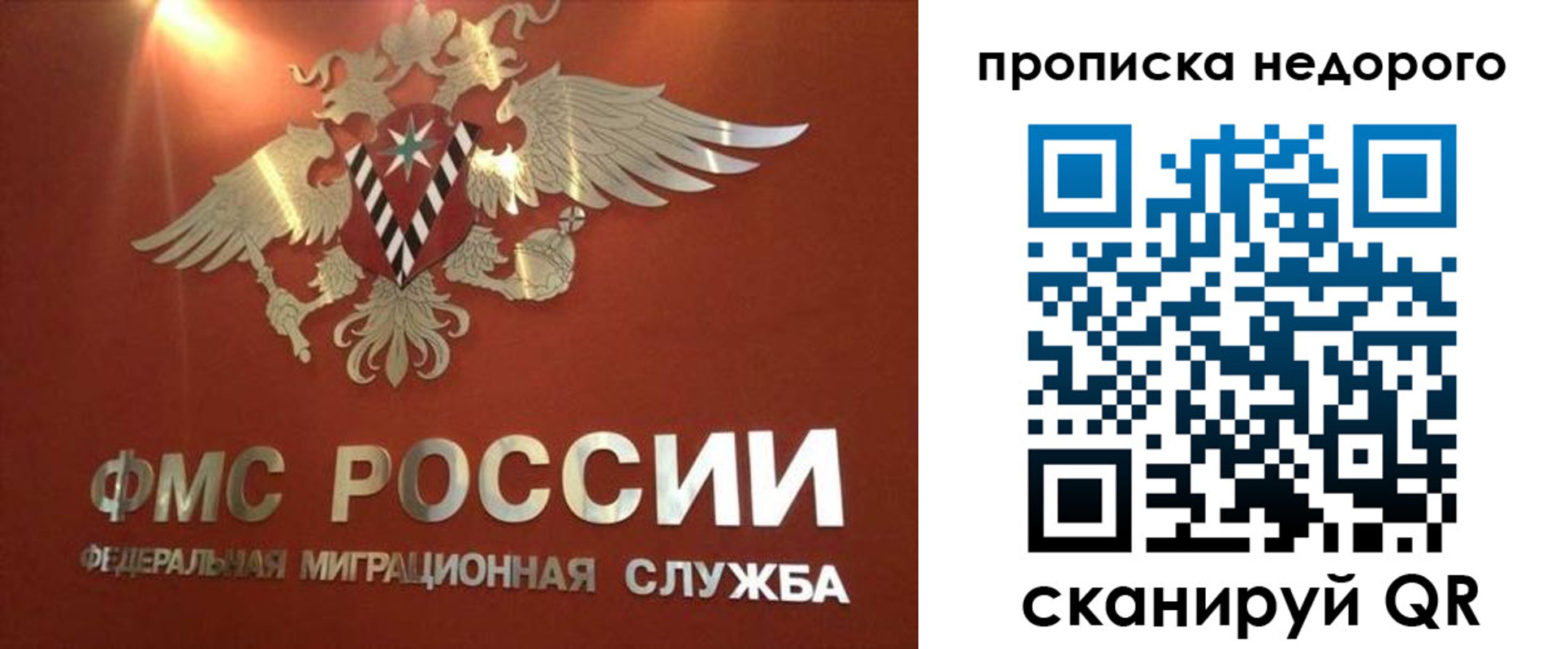 прописка для военкомата в Ульяновске