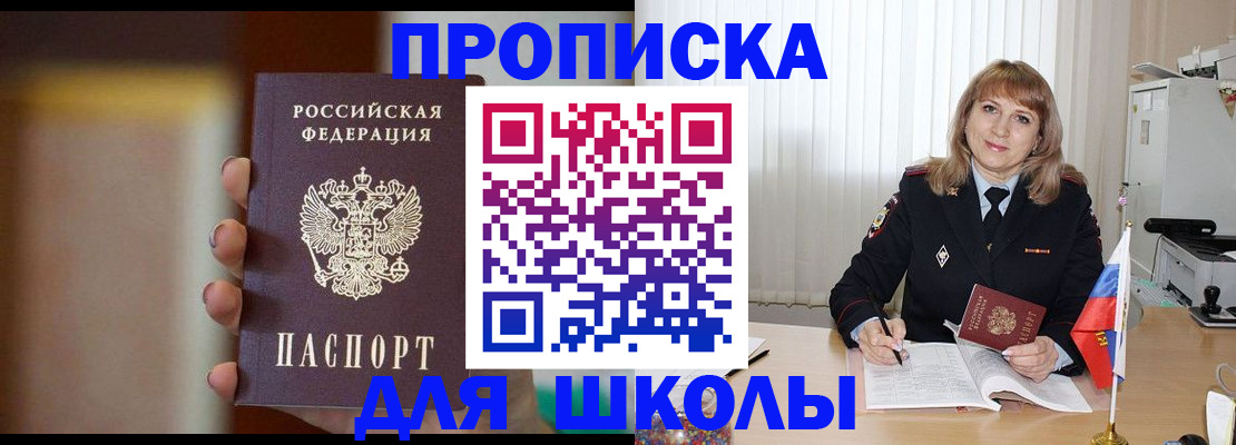 регистрация для дет. сада в Ульяновске