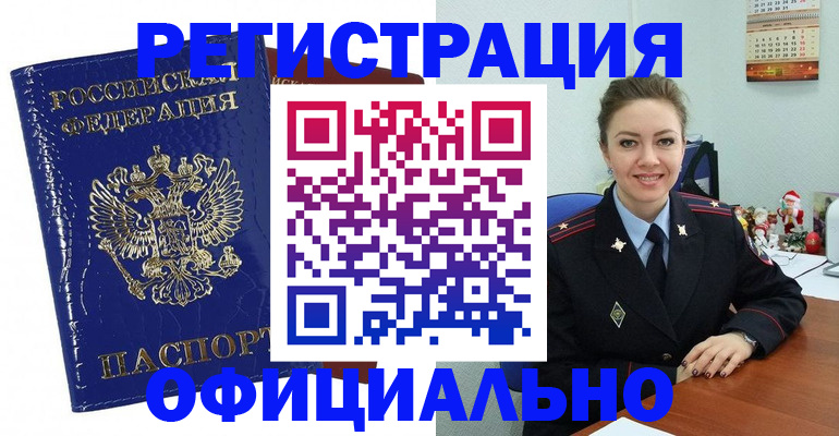 регистрация для дет. сада в Ульяновске