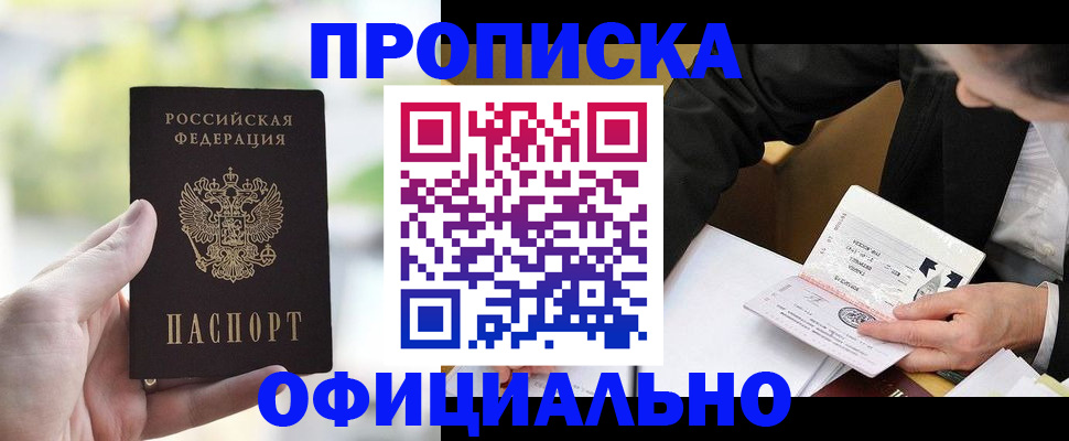 регистрация для дет. сада в Ульяновске
