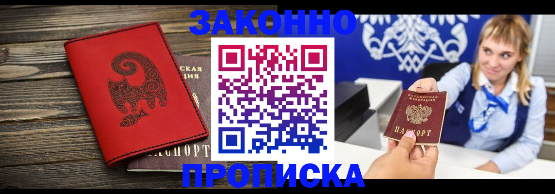 регистрация в Ульяновске